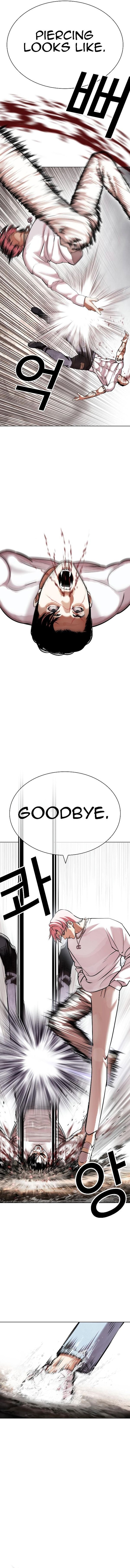 Lookism 428 15