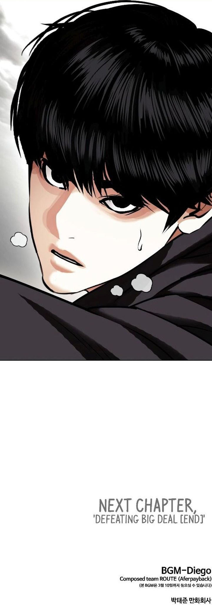 Lookism 428 22