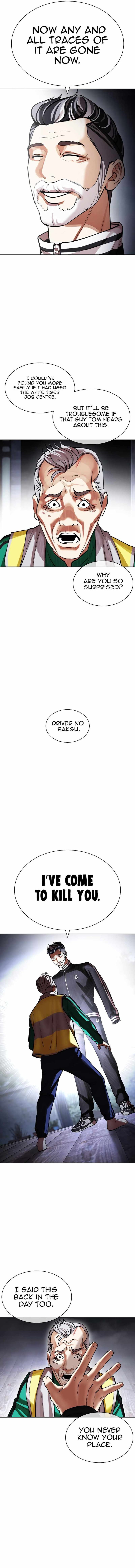 Lookism 440 17