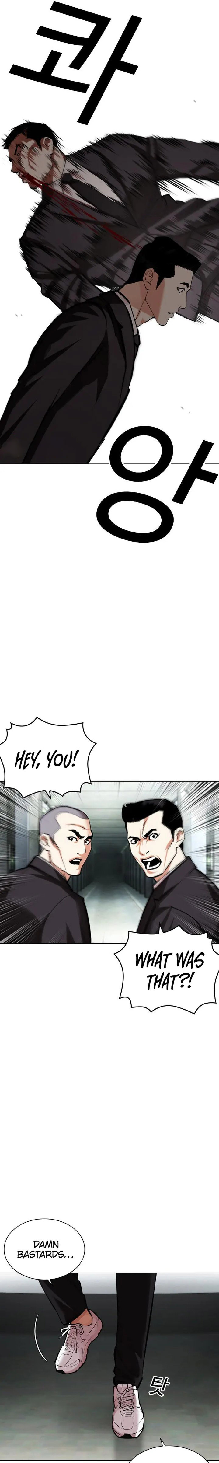 Lookism 452 15