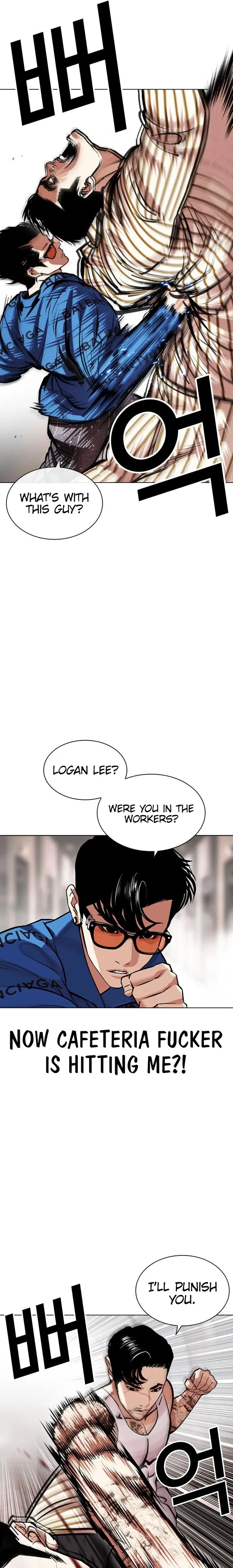 Lookism 452 39