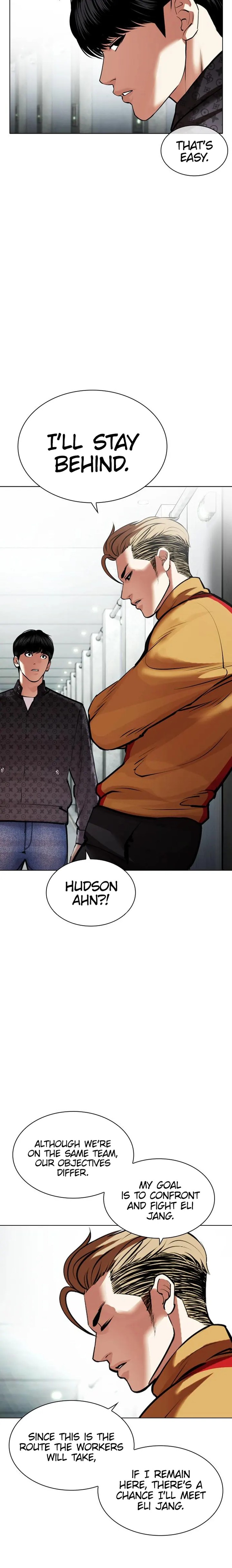 Lookism 452 8