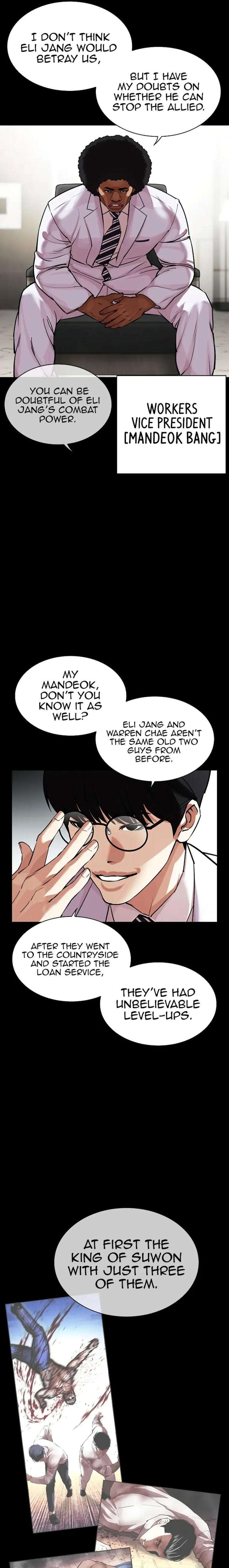 Lookism 458 39