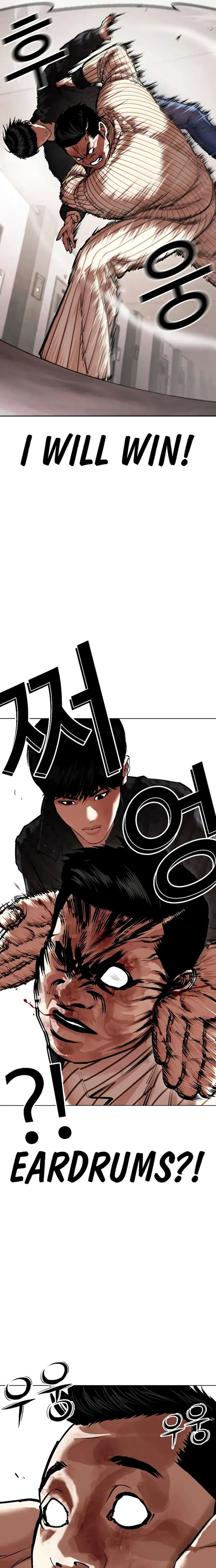 Lookism 461 23