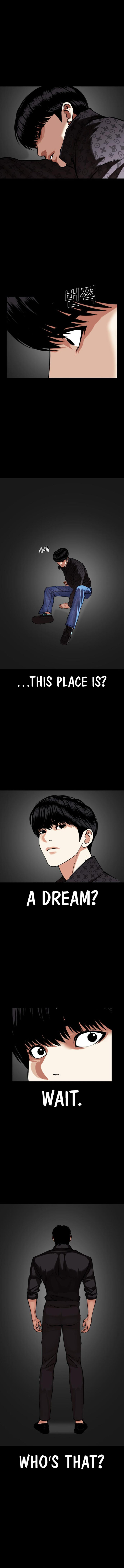 Lookism 470 18