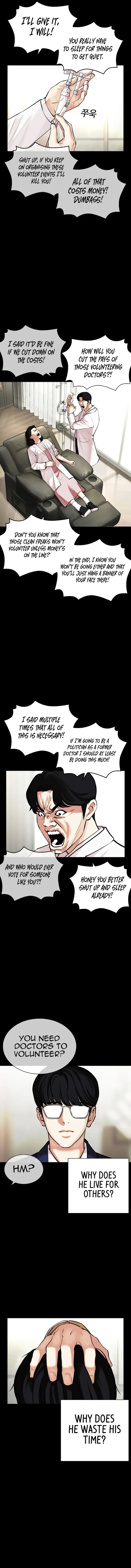 Lookism 474 10