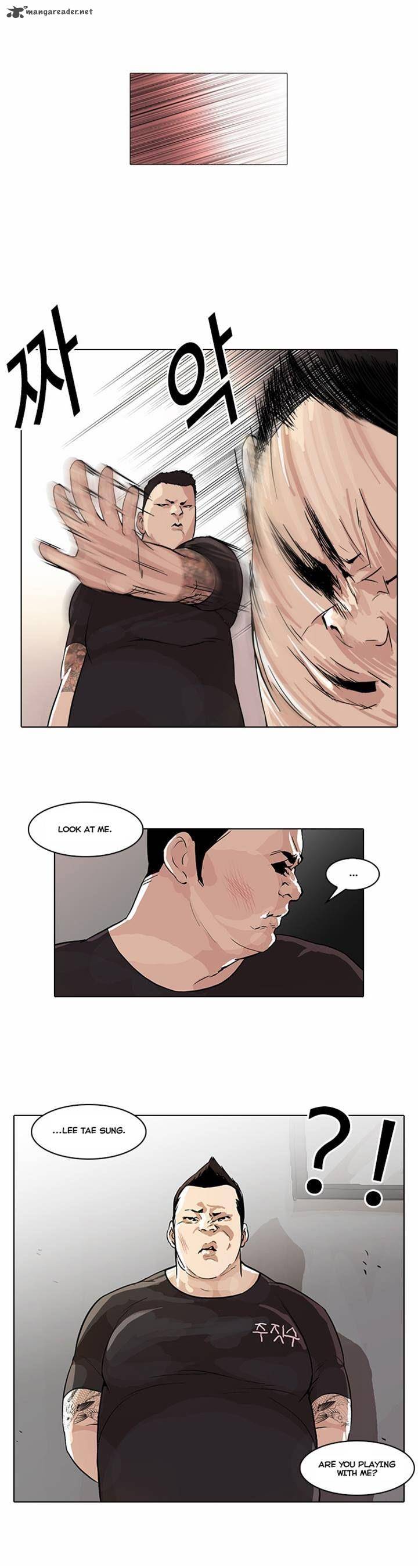 Lookism 48 11