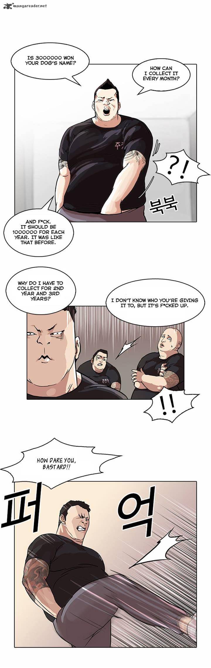 Lookism 48 14