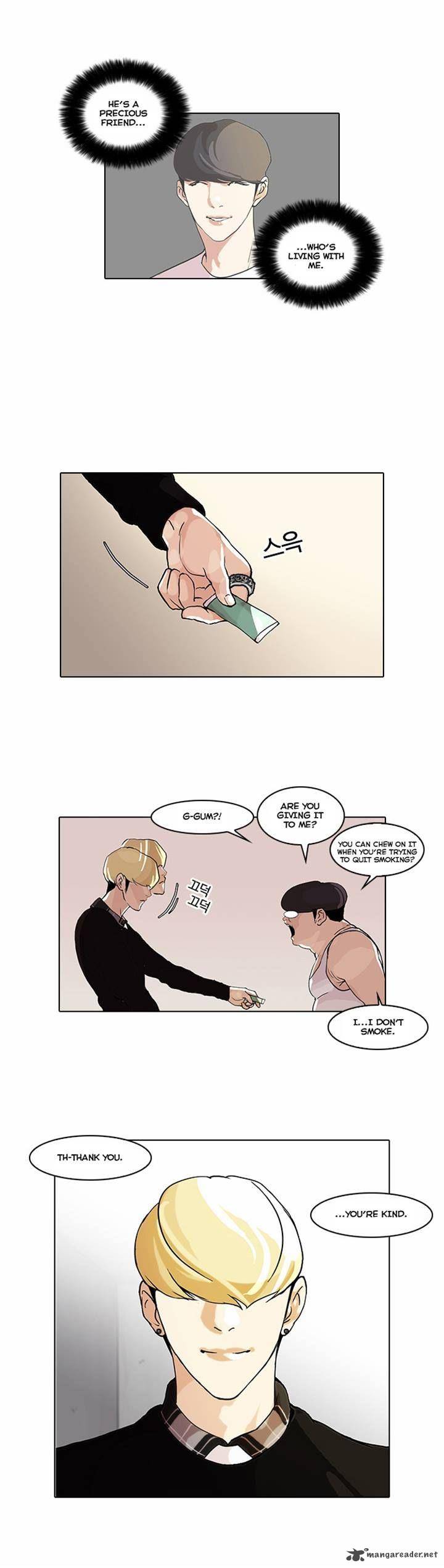 Lookism 48 5