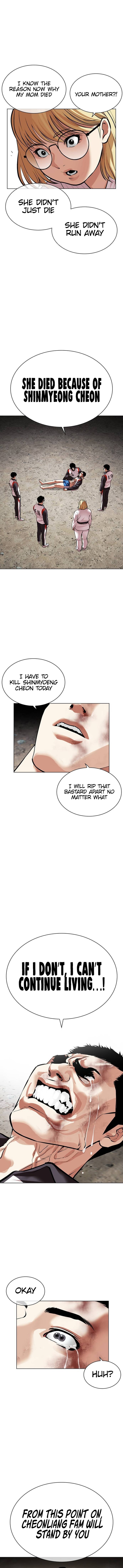 Lookism 489 15