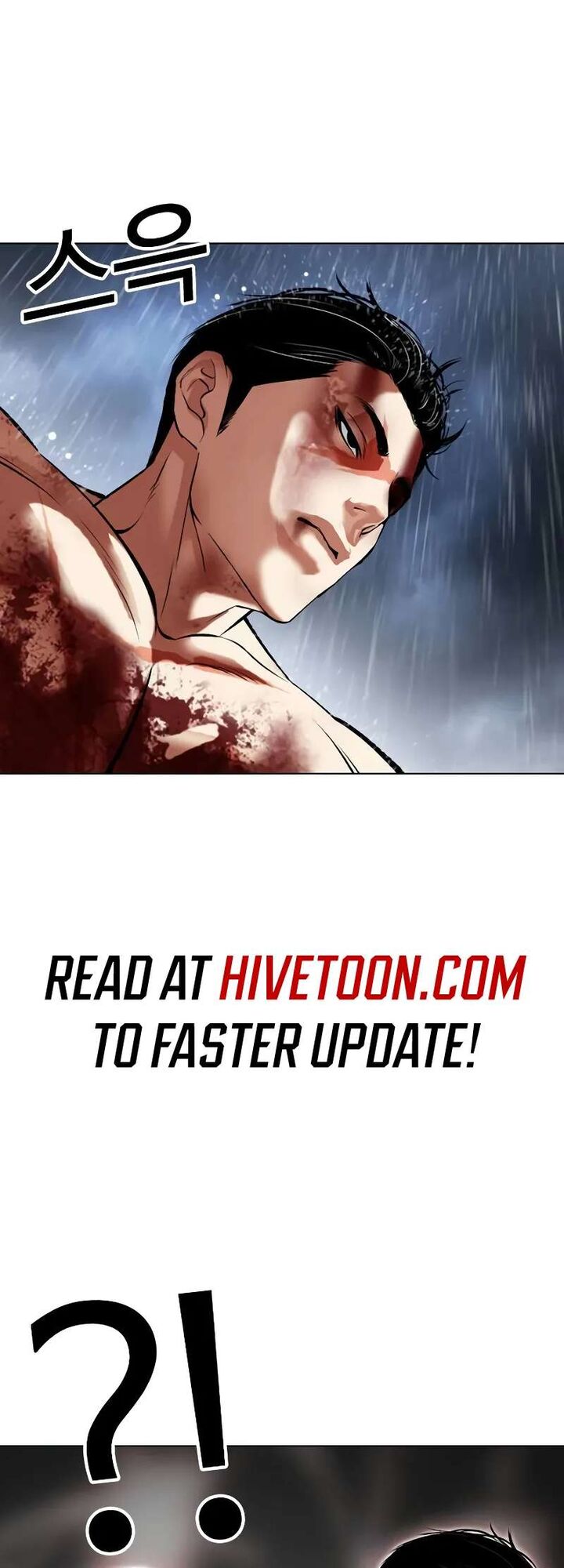 Lookism 515c 58