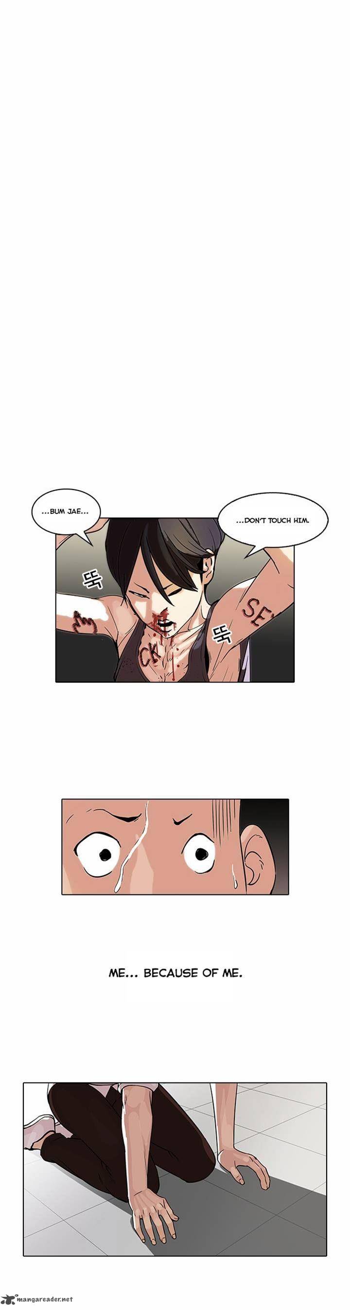 Lookism 55 7