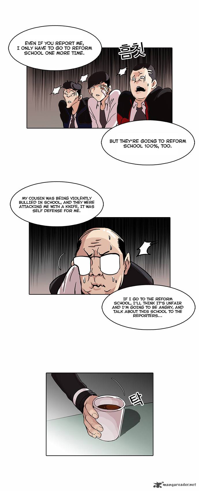 Lookism 56 13