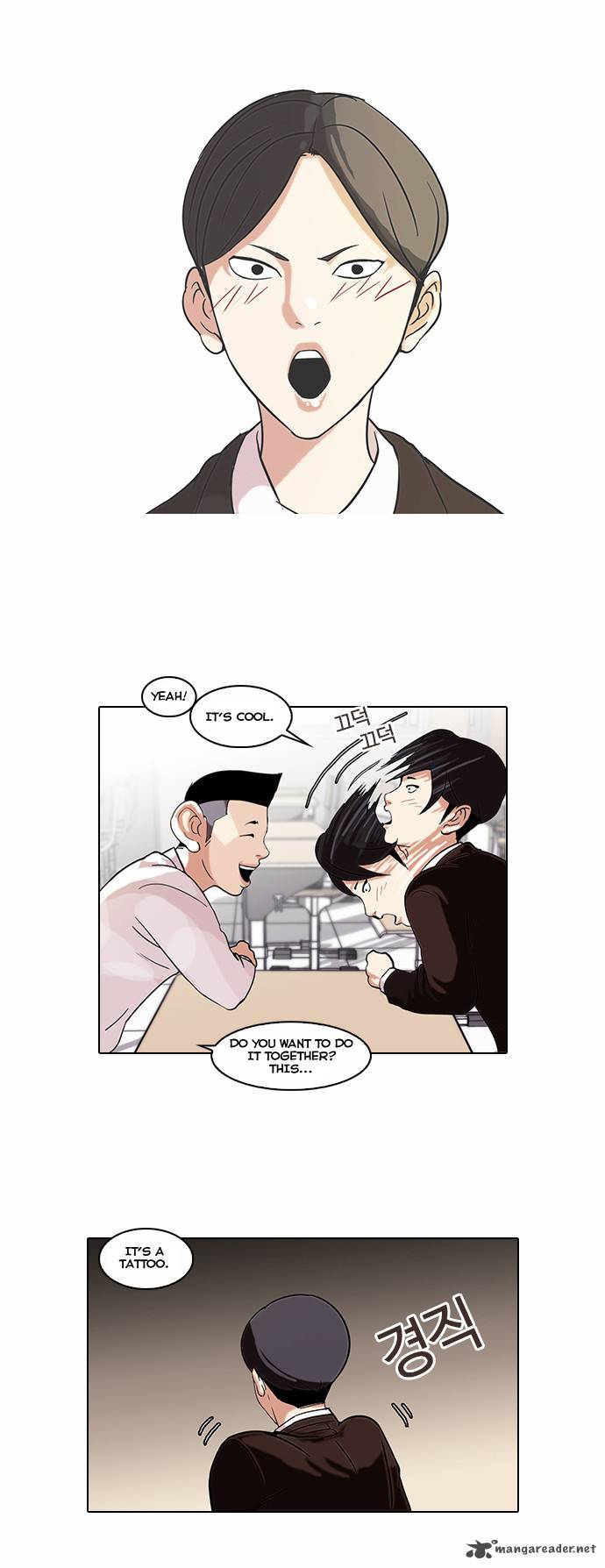 Lookism 56 21