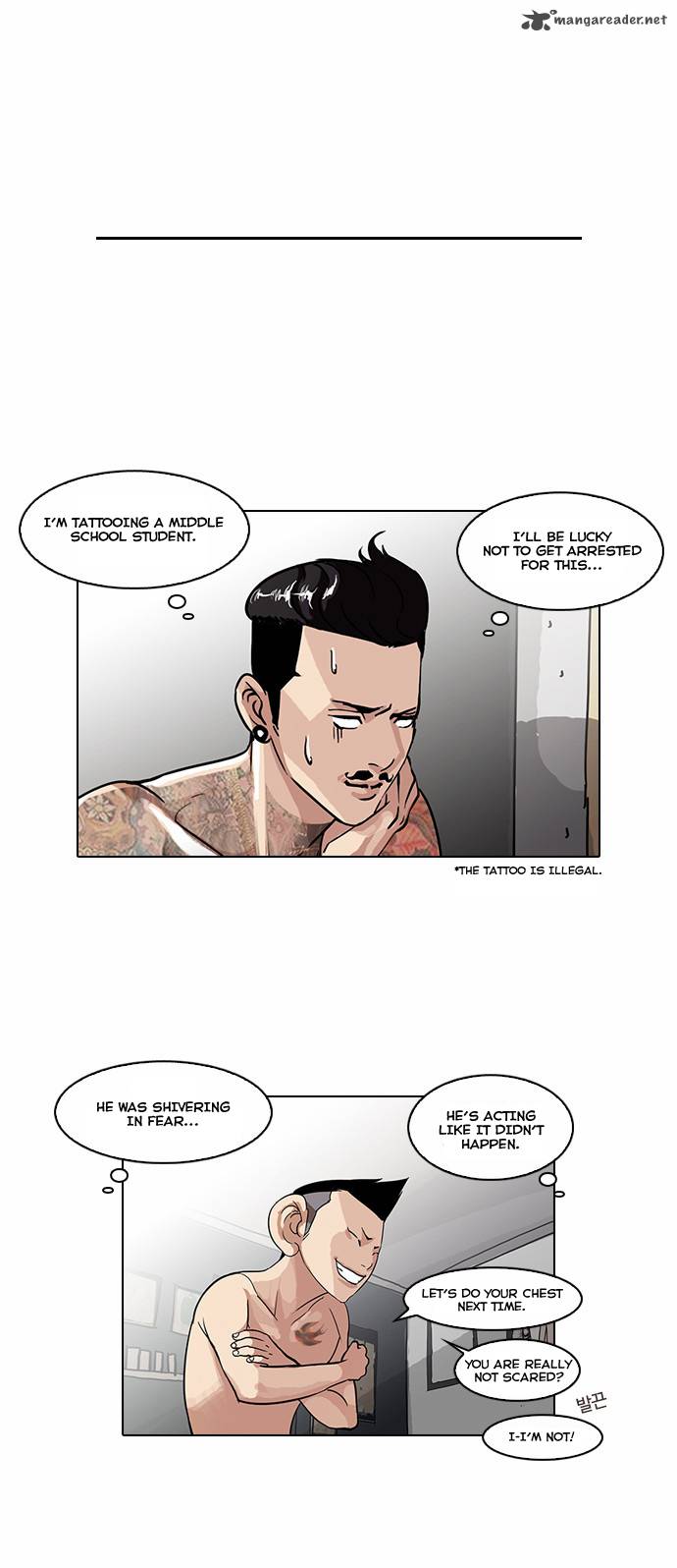 Lookism 56 27