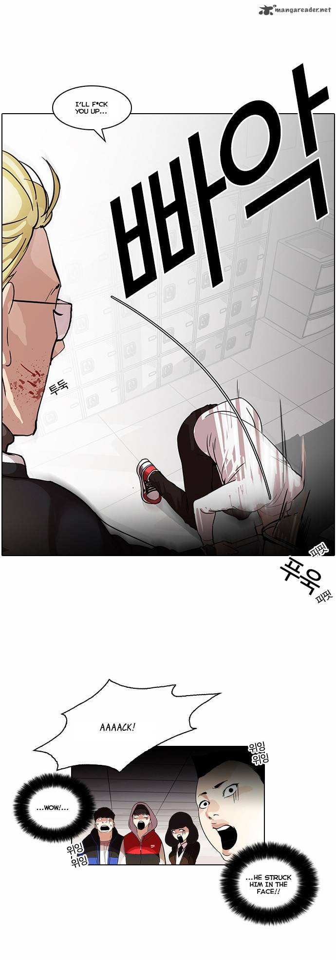 Lookism 56 4