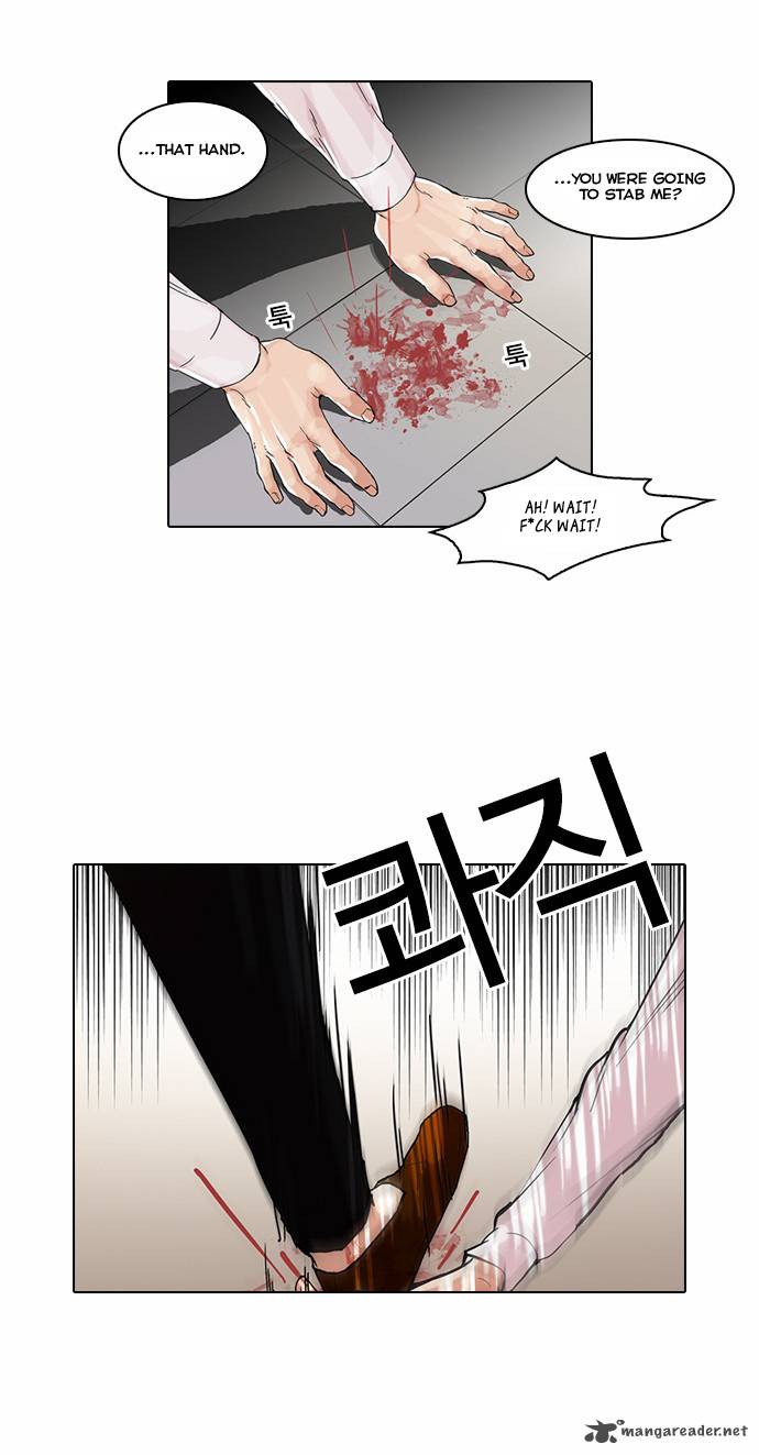 Lookism 56 5