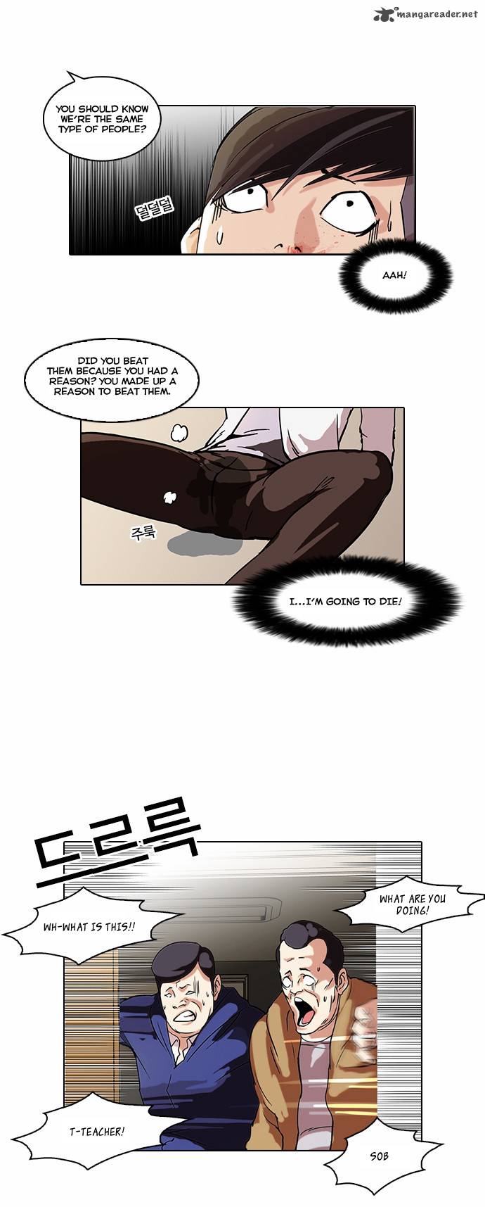 Lookism 56 8