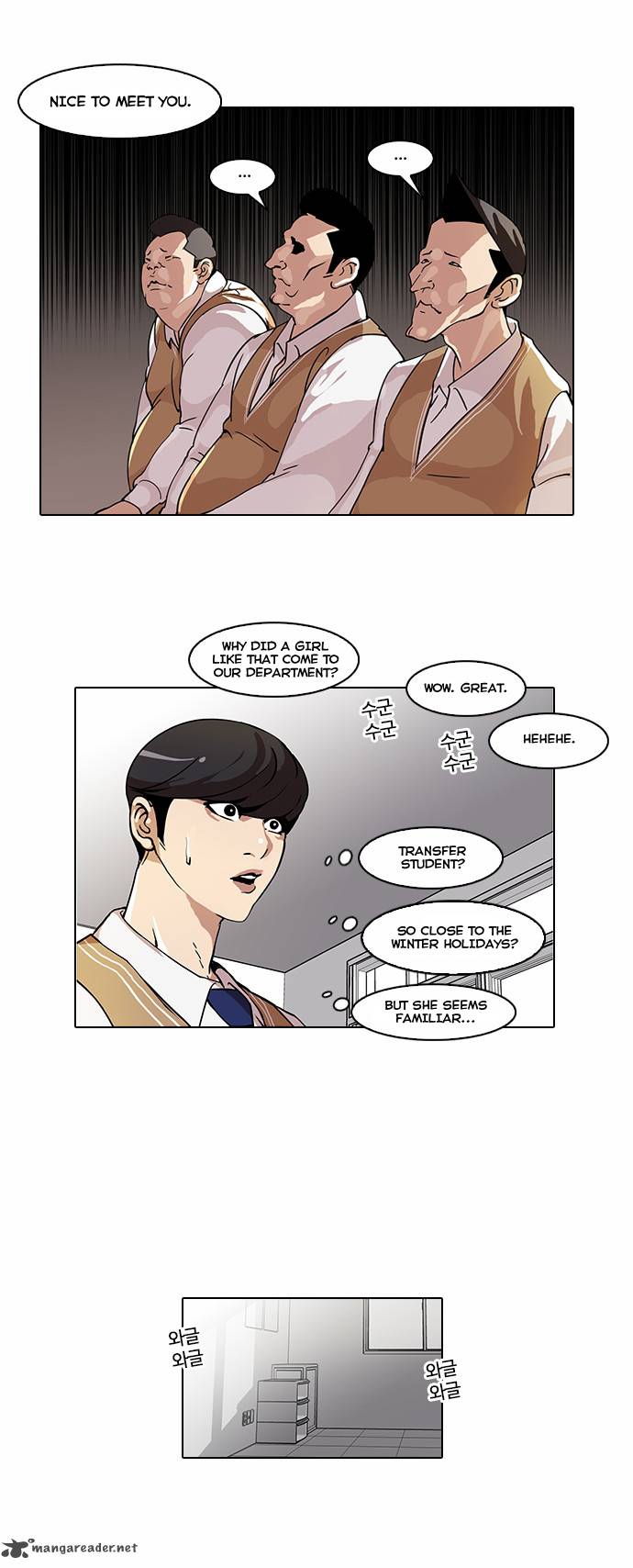 Lookism 58 13