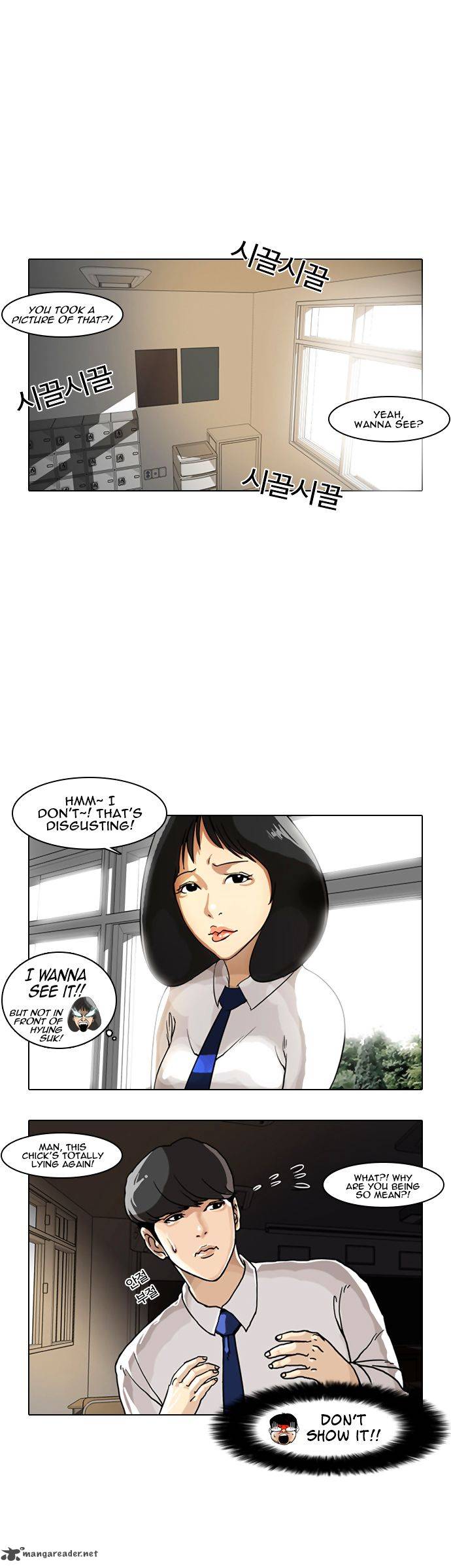 Lookism 6 2