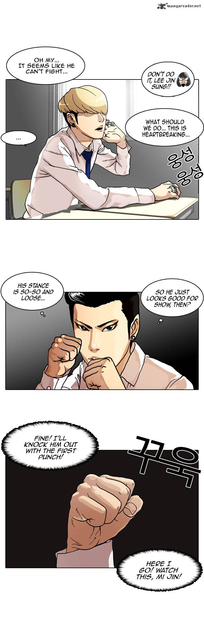 Lookism 6 21