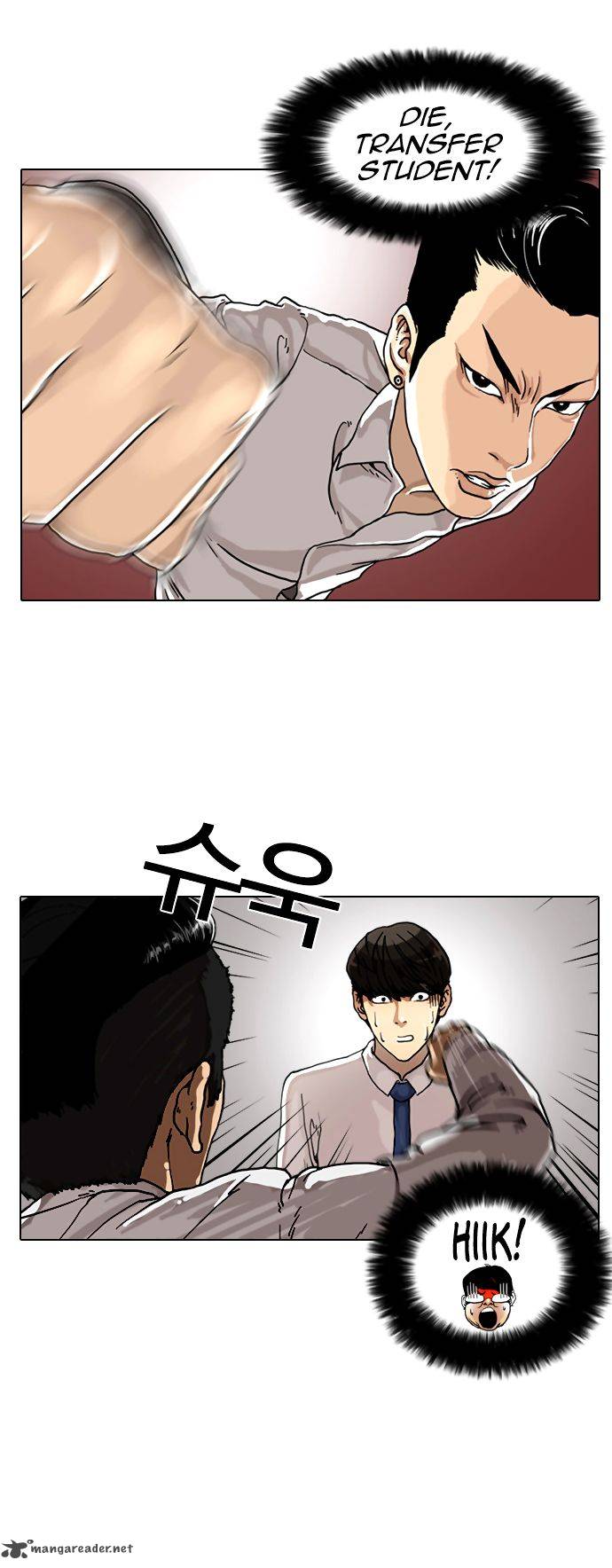 Lookism 6 25