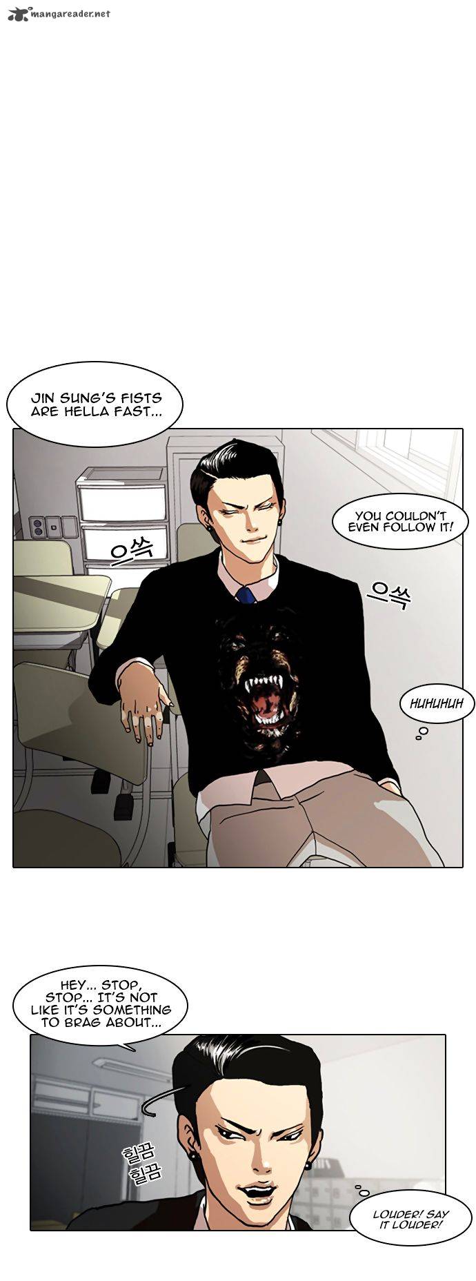 Lookism 6 3