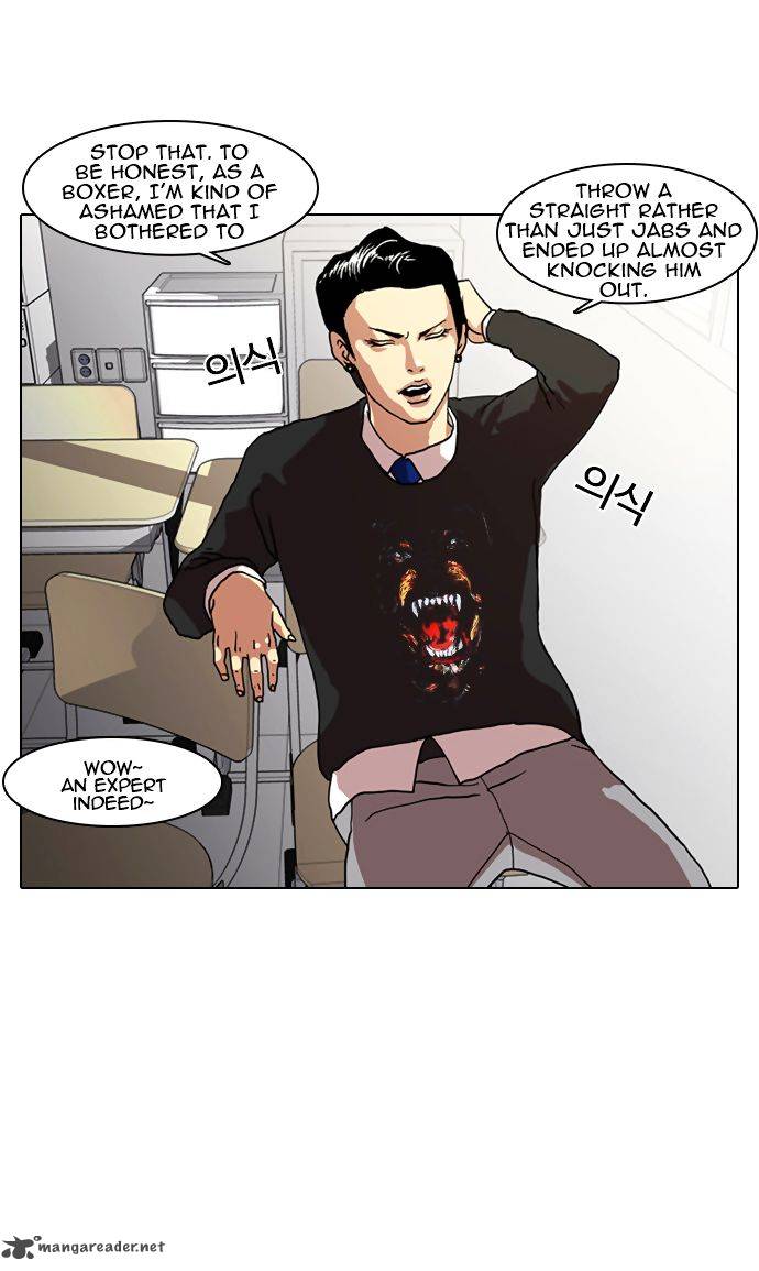 Lookism 6 7