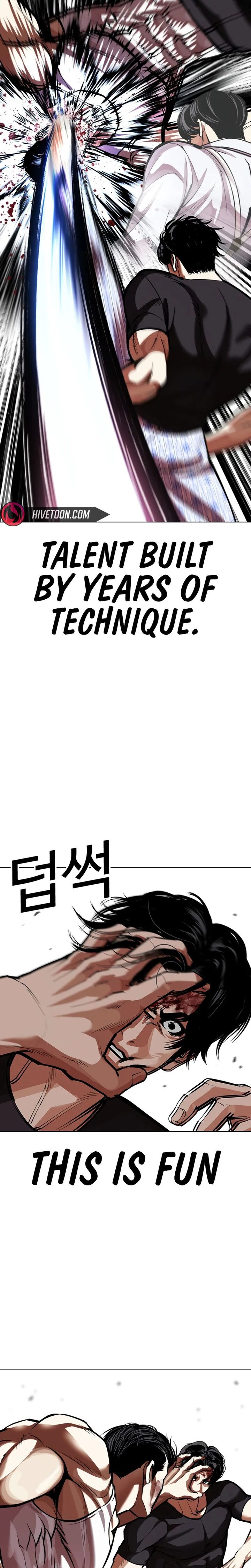 Lookism 601 15
