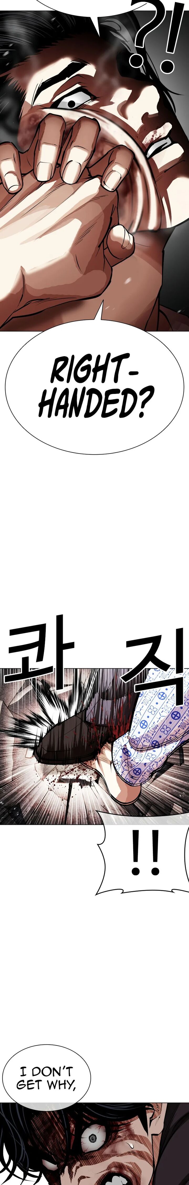 Lookism 601 30