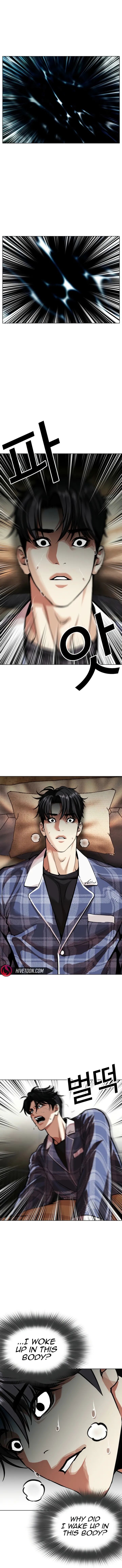 Lookism 605 10