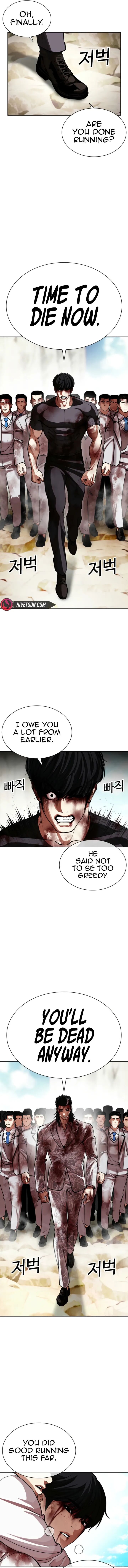 Lookism 605 3