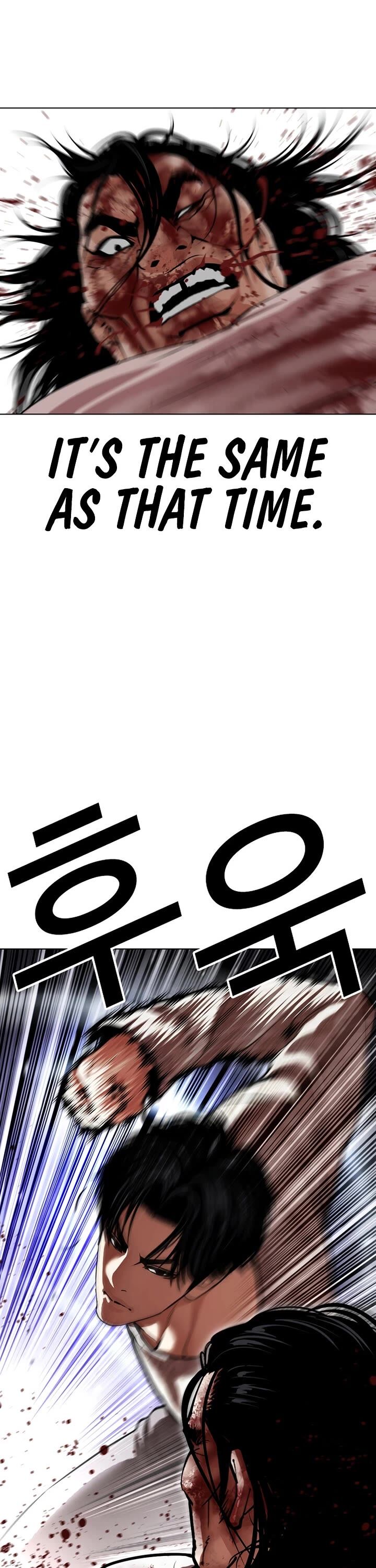 Lookism 607 14
