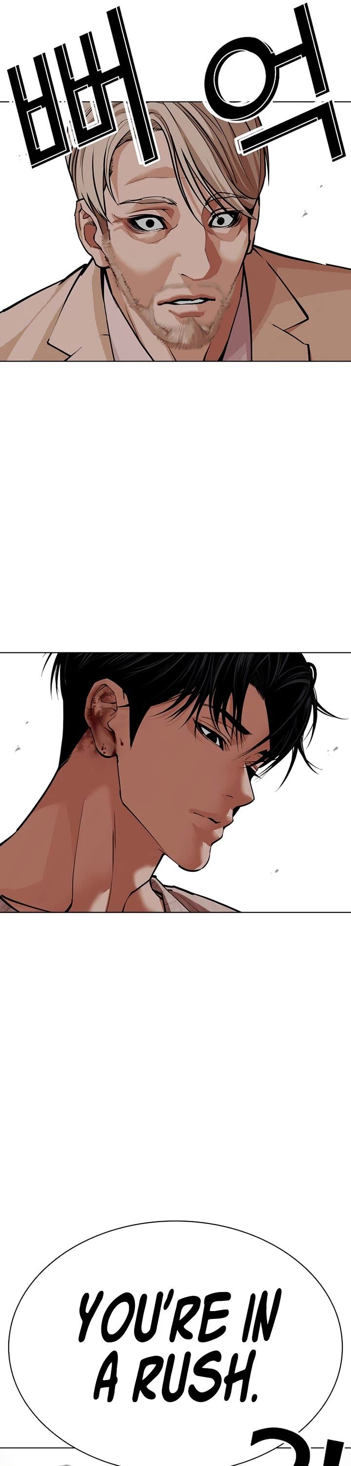 Lookism 607 19