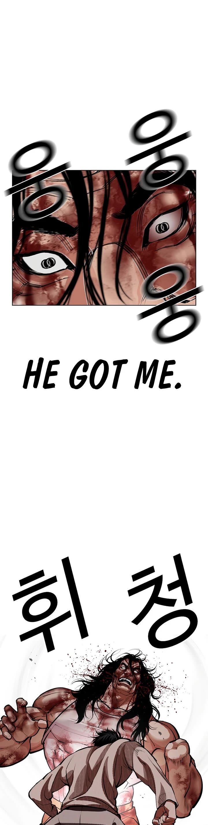 Lookism 607 23