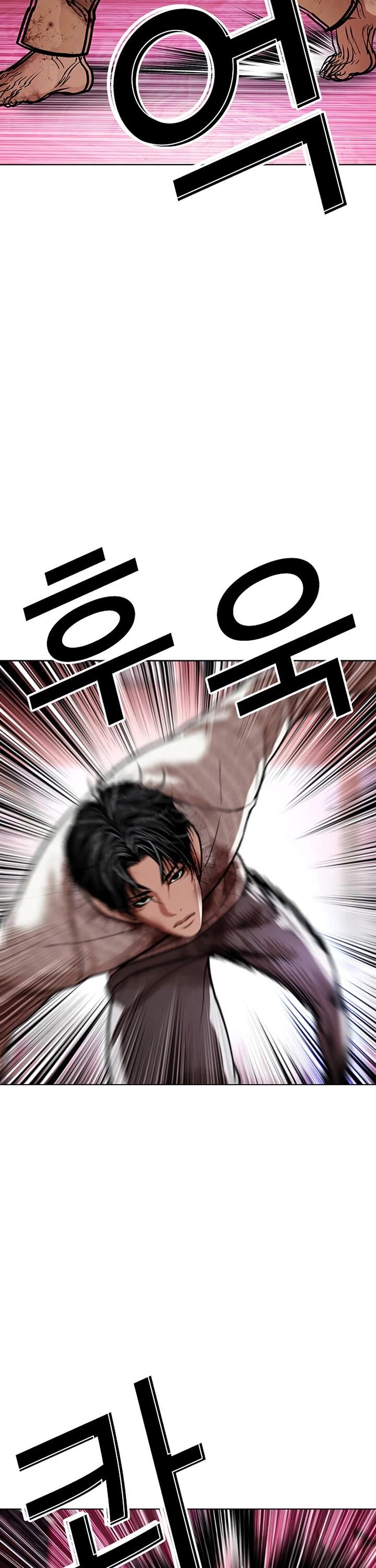 Lookism 607 26
