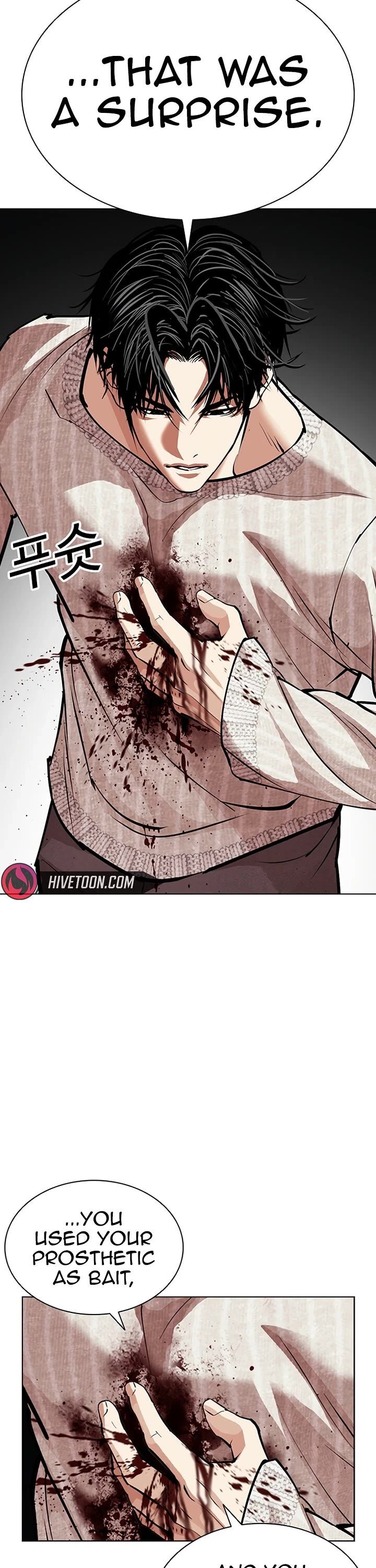 Lookism 607 3