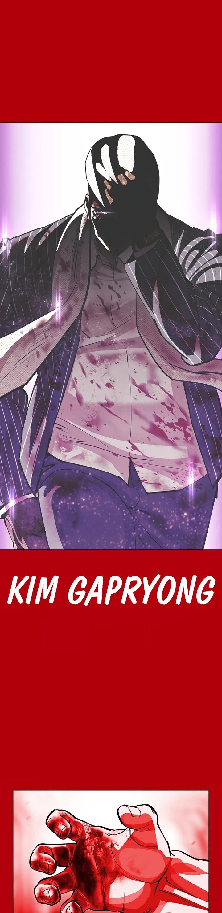 Lookism 607 41