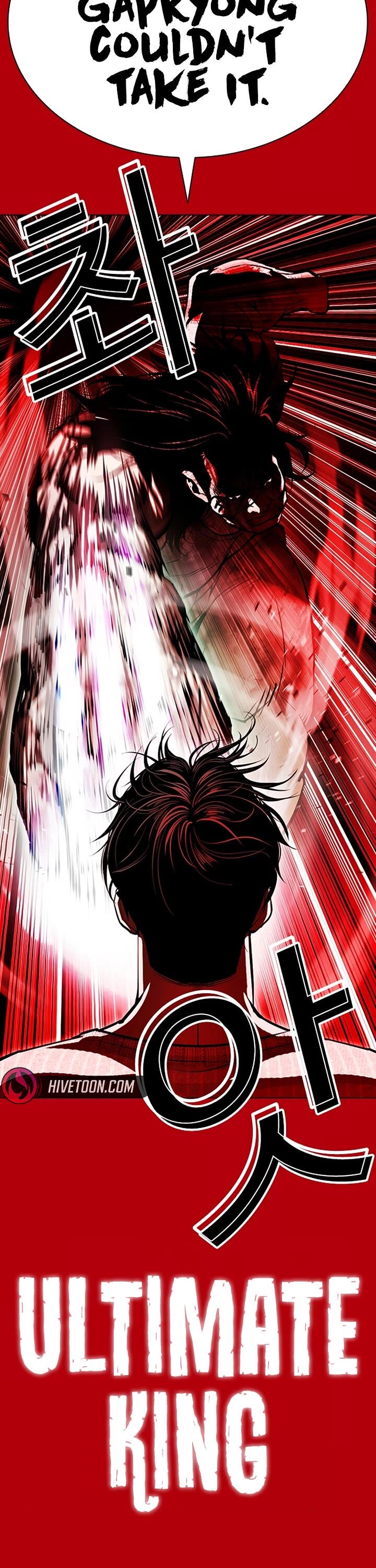 Lookism 607 45