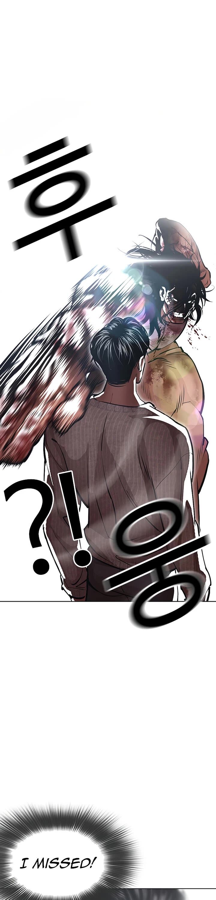 Lookism 607 47