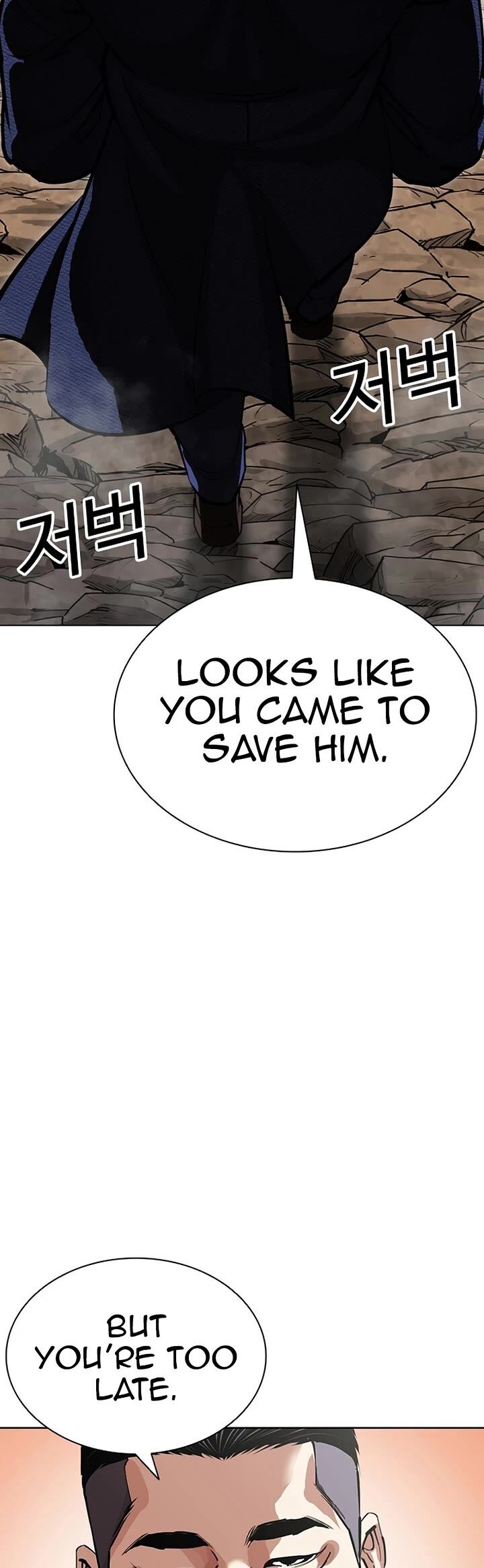 Lookism 607 65