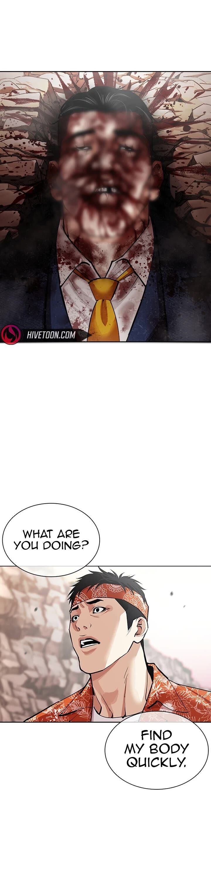 Lookism 607 75