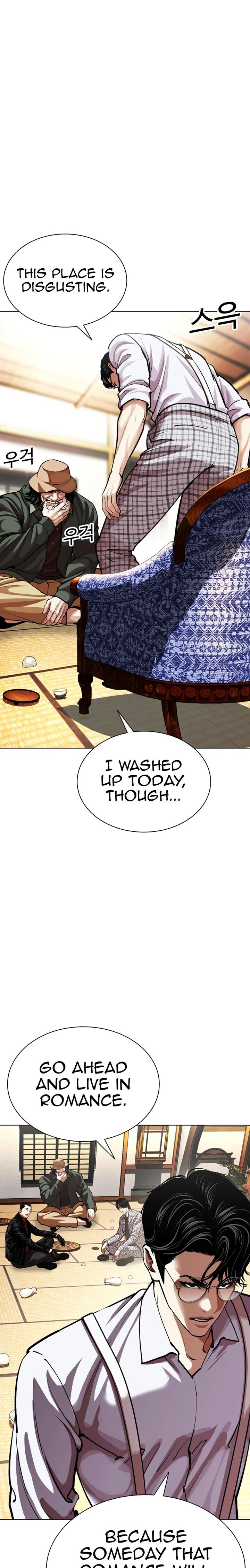 Lookism 619 15