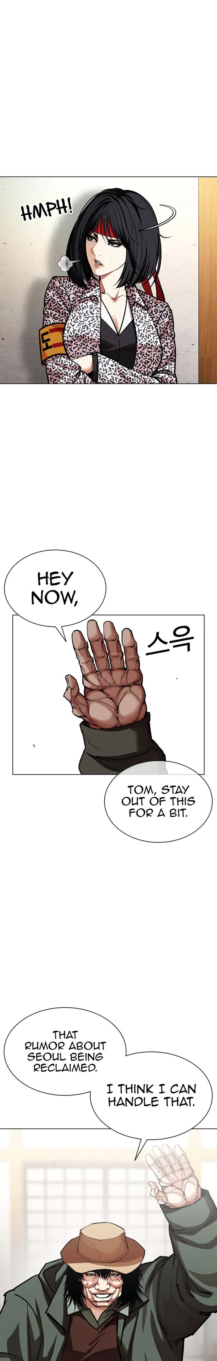 Lookism 619 18