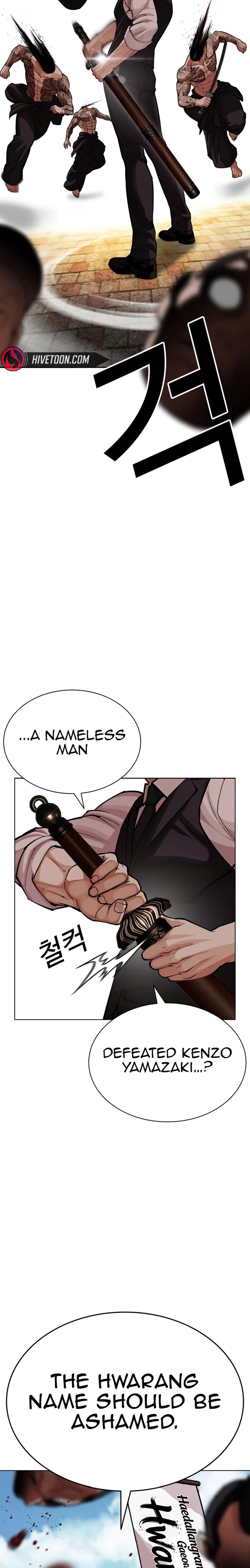 Lookism 619 32