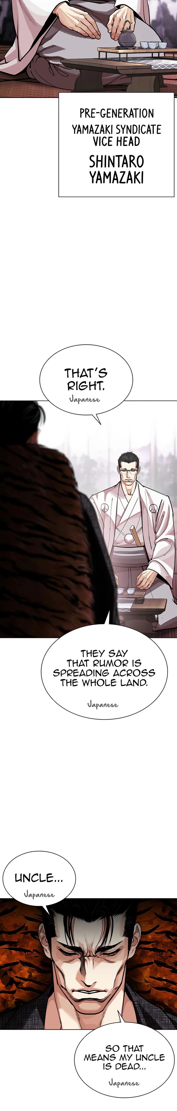 Lookism 619 37