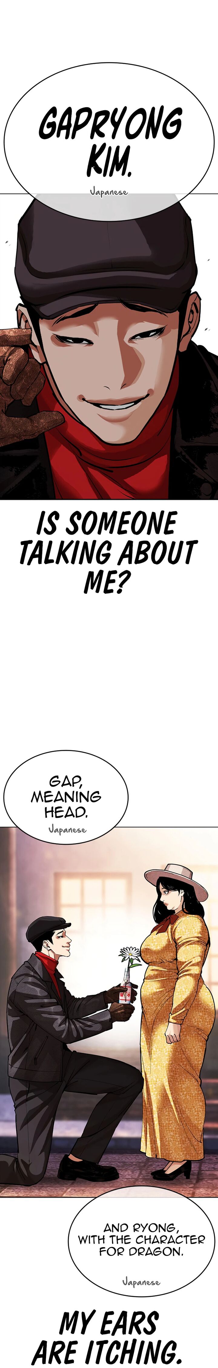 Lookism 619 41