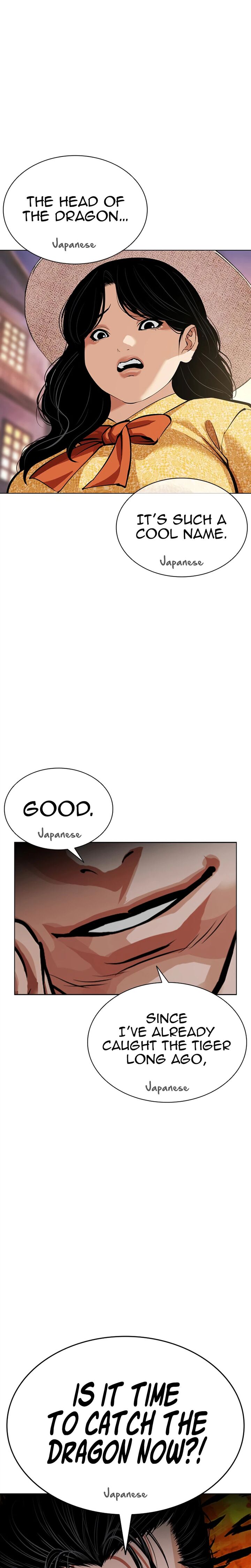 Lookism 619 42
