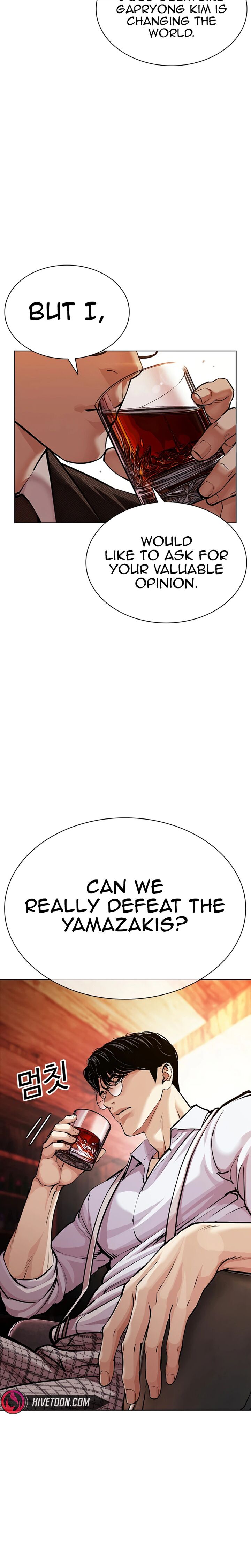 Lookism 619 47