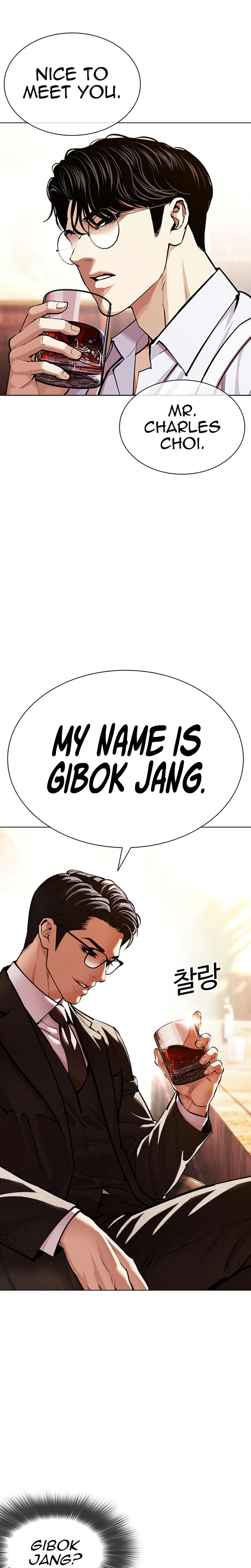 Lookism 619 48